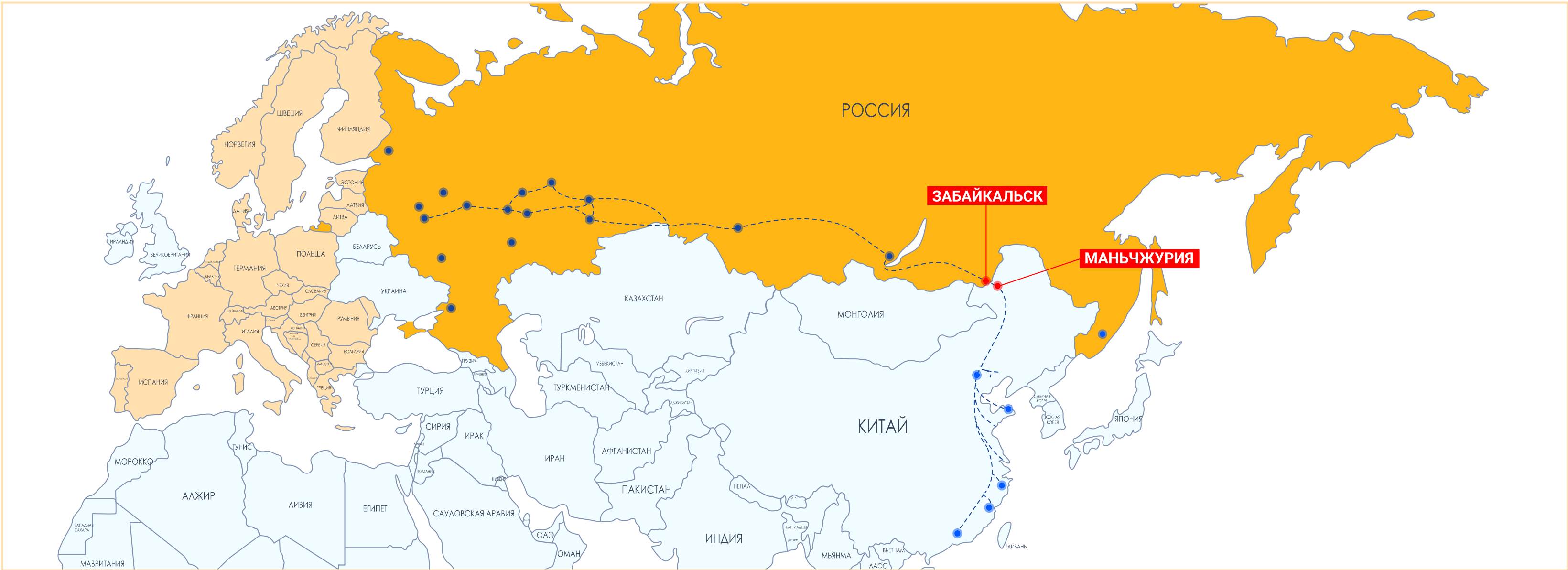 Карта маршрутов из Китая в Россию