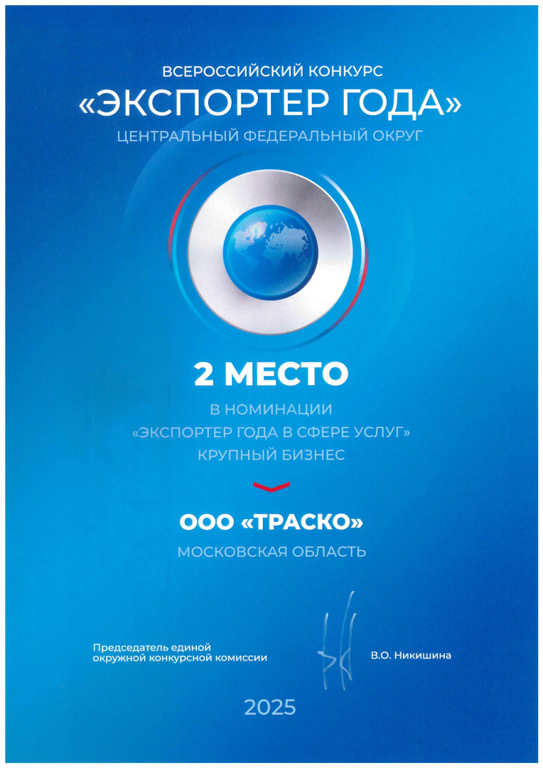 doc06117020250912115532.jpg