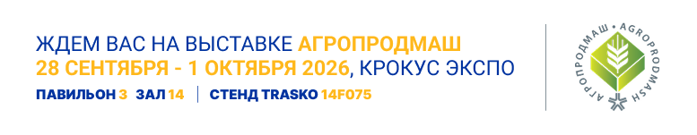 2026_agroprod_banner.png