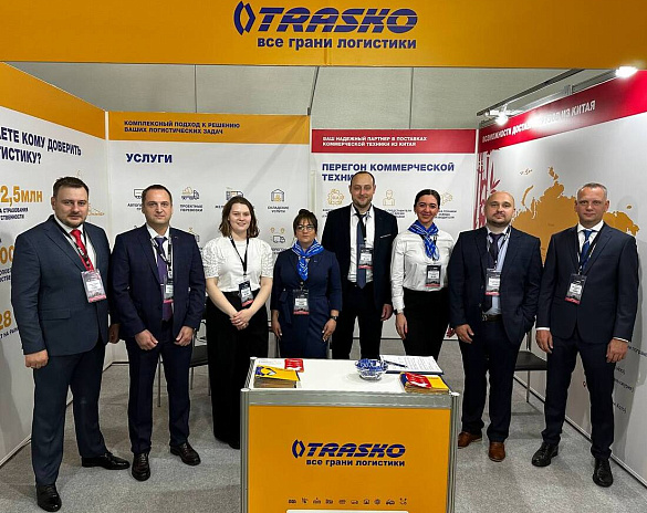 Компания «ТРАСКО» успешно отработала на выставке СТТ Expo