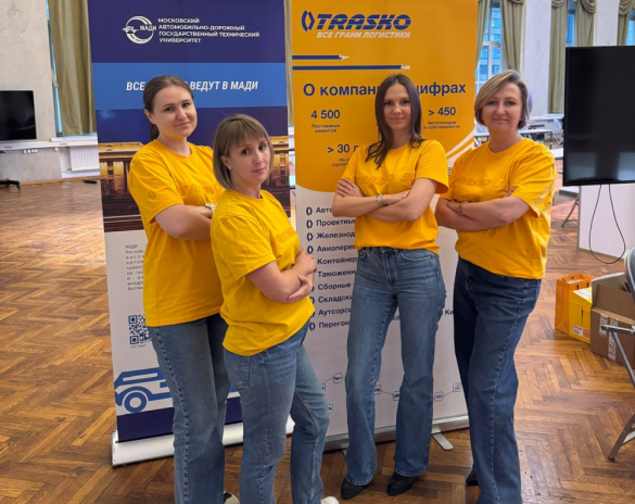 «ТРАСКО» и молодое поколение: вместе прокладываем карьерные маршруты 