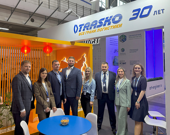 «ТРАСКО» представит проверенные логистические решения на ИННОПРОМ-2025