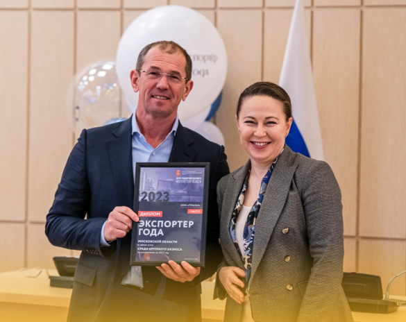 Компания «ТРАСКО» стала победителем в номинации «Экспортер года в сфере услуг» среди компаний Московской области