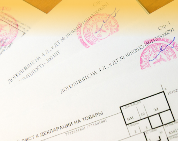 Требования к документам для грузоперевозок в страны СНГ и Монголию
